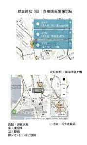 apps that are similar to hkmap.live